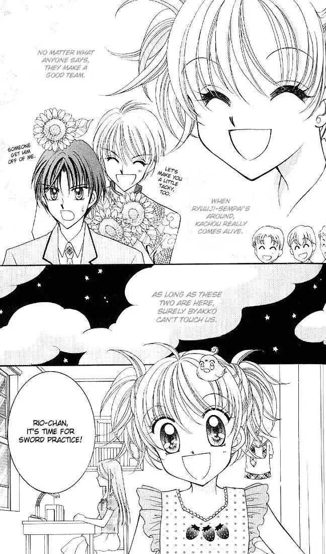 Saint Dragon Girl Miracle Chapter 2 17